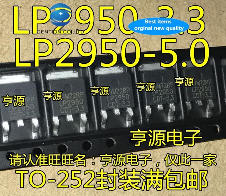 30pcs 100% ű     LP2950CDT-3.3 LP2950 3.3 LP2950CDT - 5.0   Ĩ
